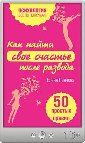 rvacheva.png