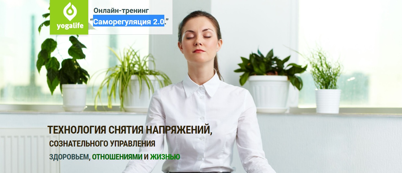 саморег20.jpg