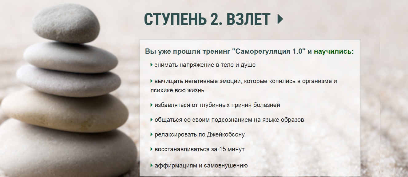 саморег201.jpg