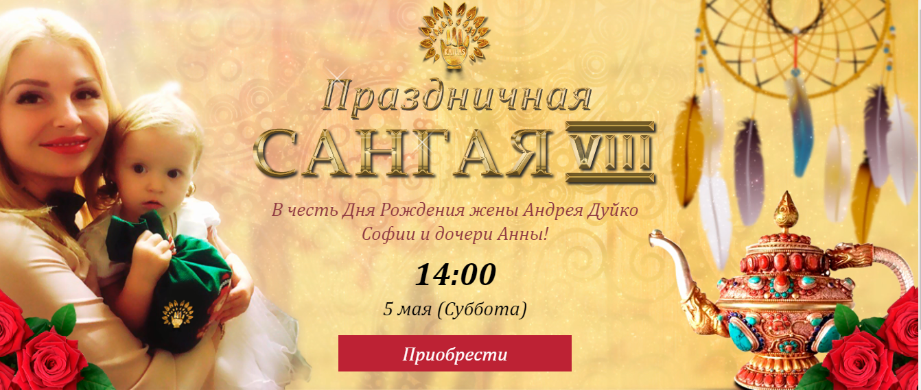 сангая 8.png