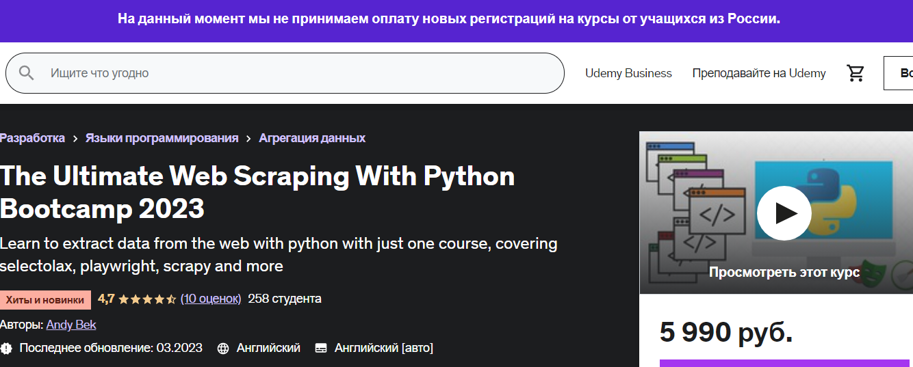санкции.png