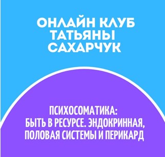 сах.jpg