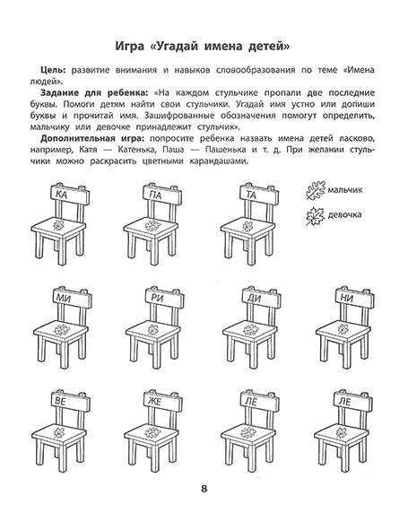 Scan_0006_1L.jpg