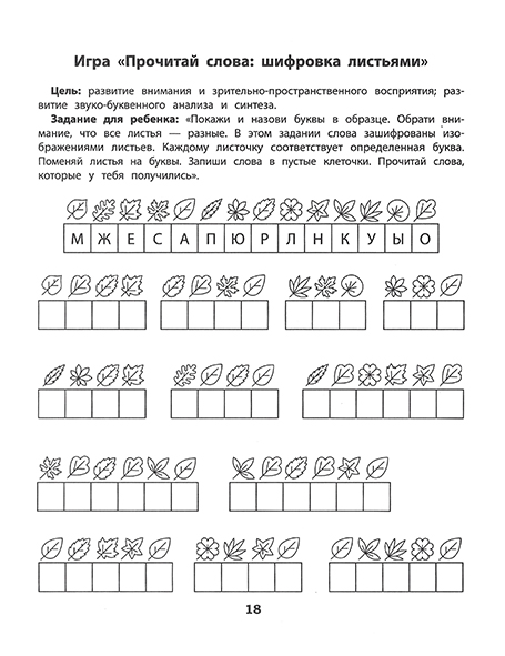 Scan_0011_1L.jpg