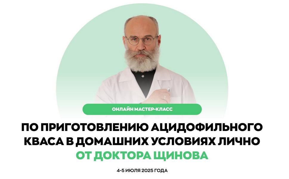 Щинов.jpg