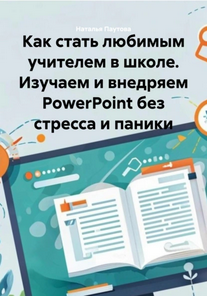 scr (4).png