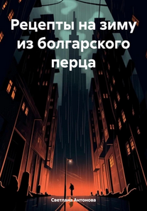 screen (3).png