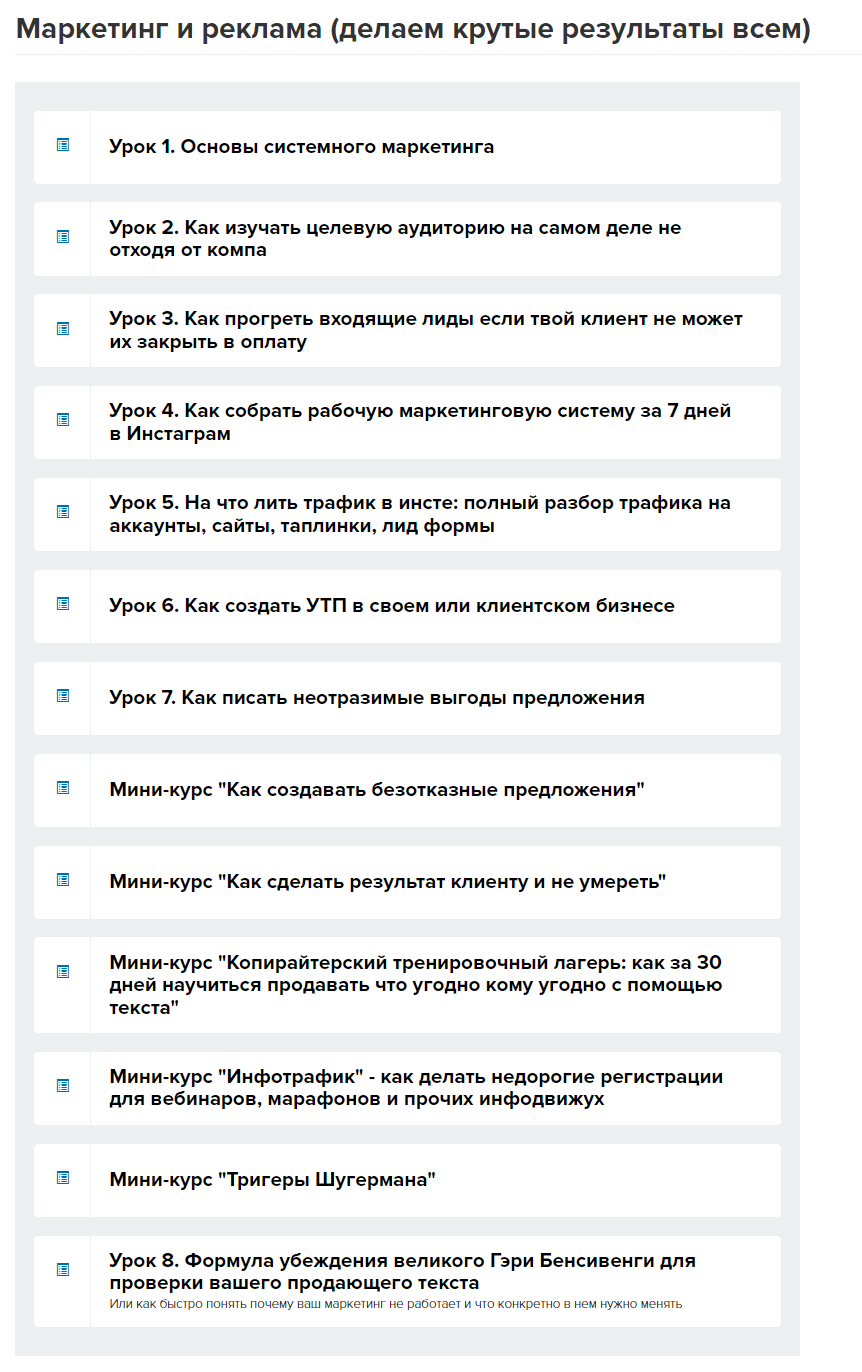 screencapture-cilinskeyschool-ru-teach-control-stream-view-id-417886243-2022-11-20-13_55_36.png