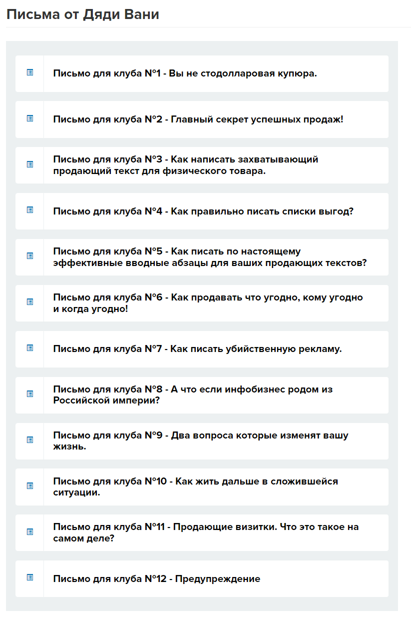 screencapture-cilinskeyschool-ru-teach-control-stream-view-id-492321497-2022-11-20-13_57_23.png