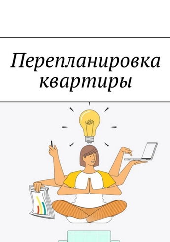 Screensho).png