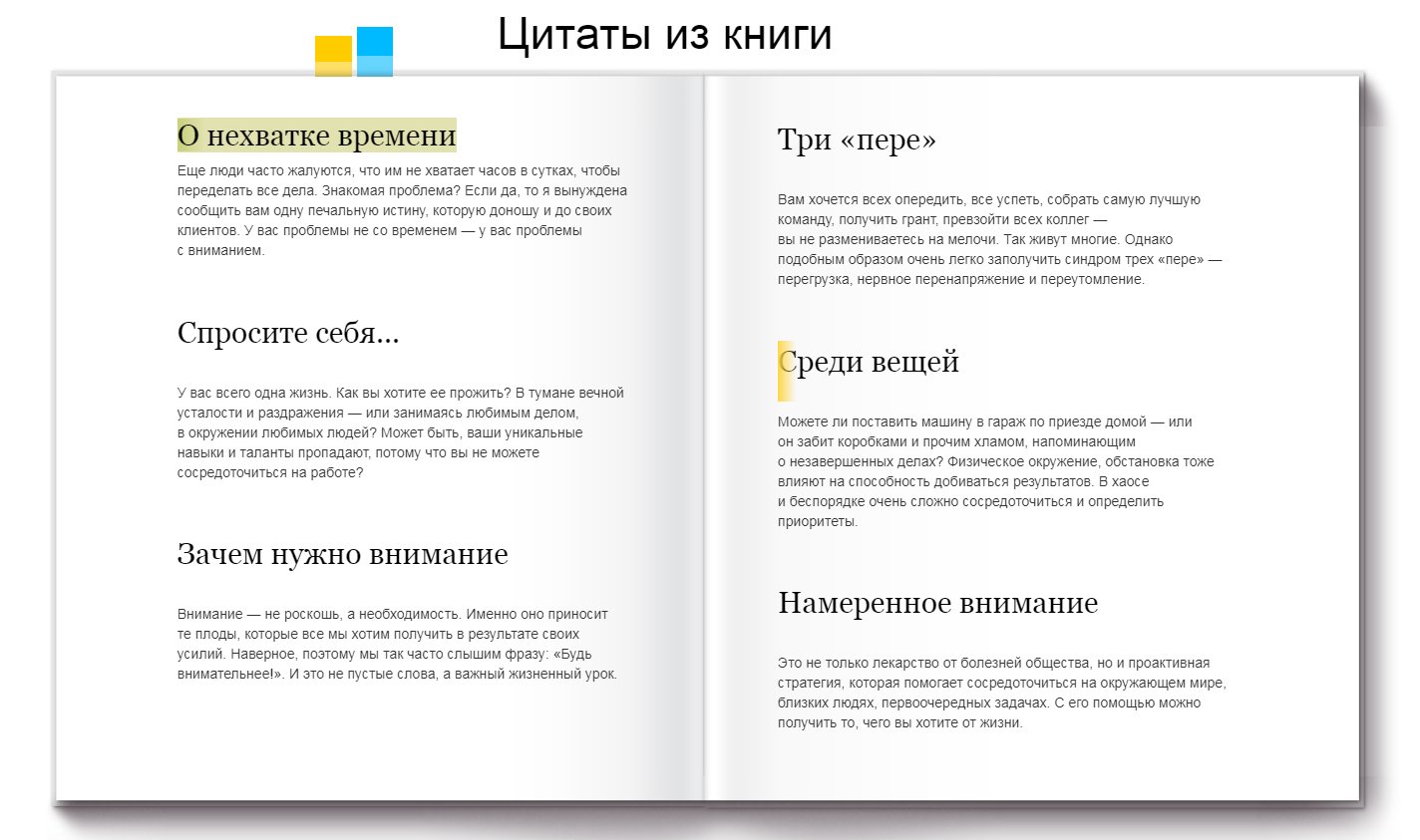 Screenshot (1).png