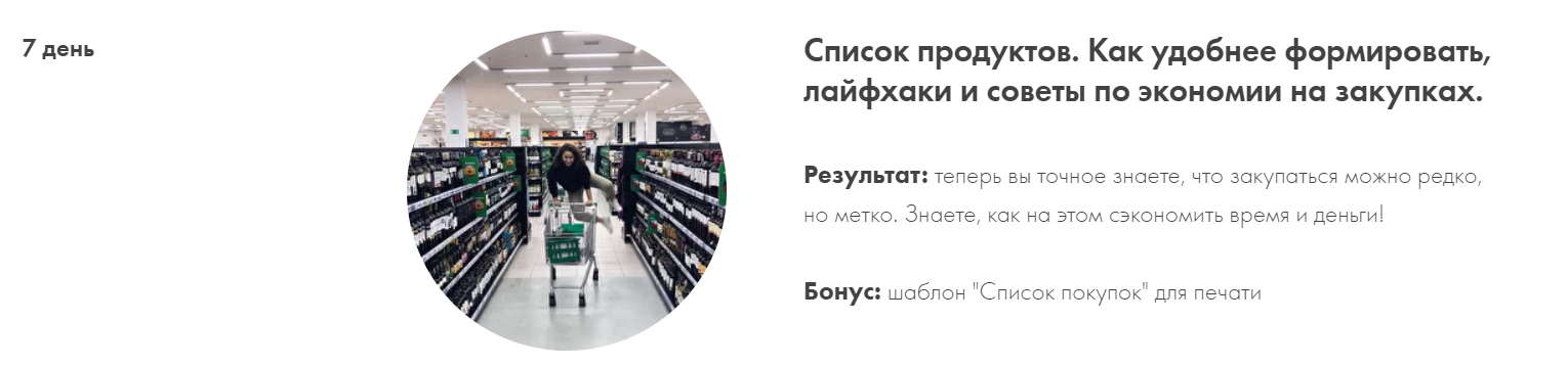 Screenshot (13).png