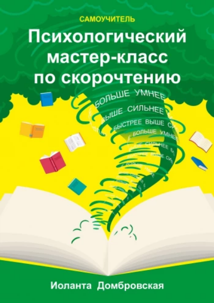 Screenshot 2022-03-23 at 14-16-59 w350 (Изображение WEBP, 350 × 495 пикселов).png