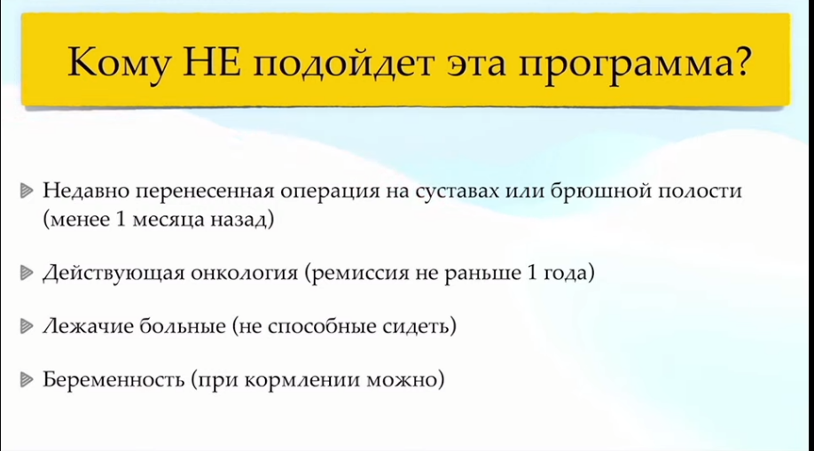 Screenshot 2022-08-13 at 20-28-40 СЕКРЕТНОЕ закрытое занятие (только для своих).png