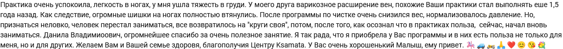Screenshot 2023-02-22 at 22-56-09 Возрождение Здоровья.png