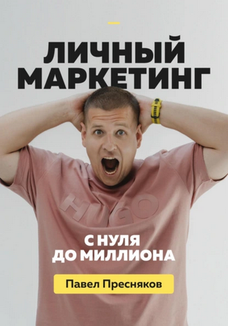 Screenshot (8).png