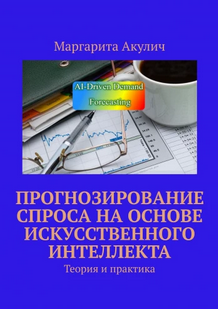Screenshot).png