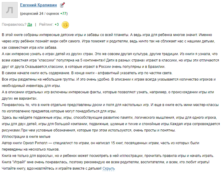 Screenshot.png