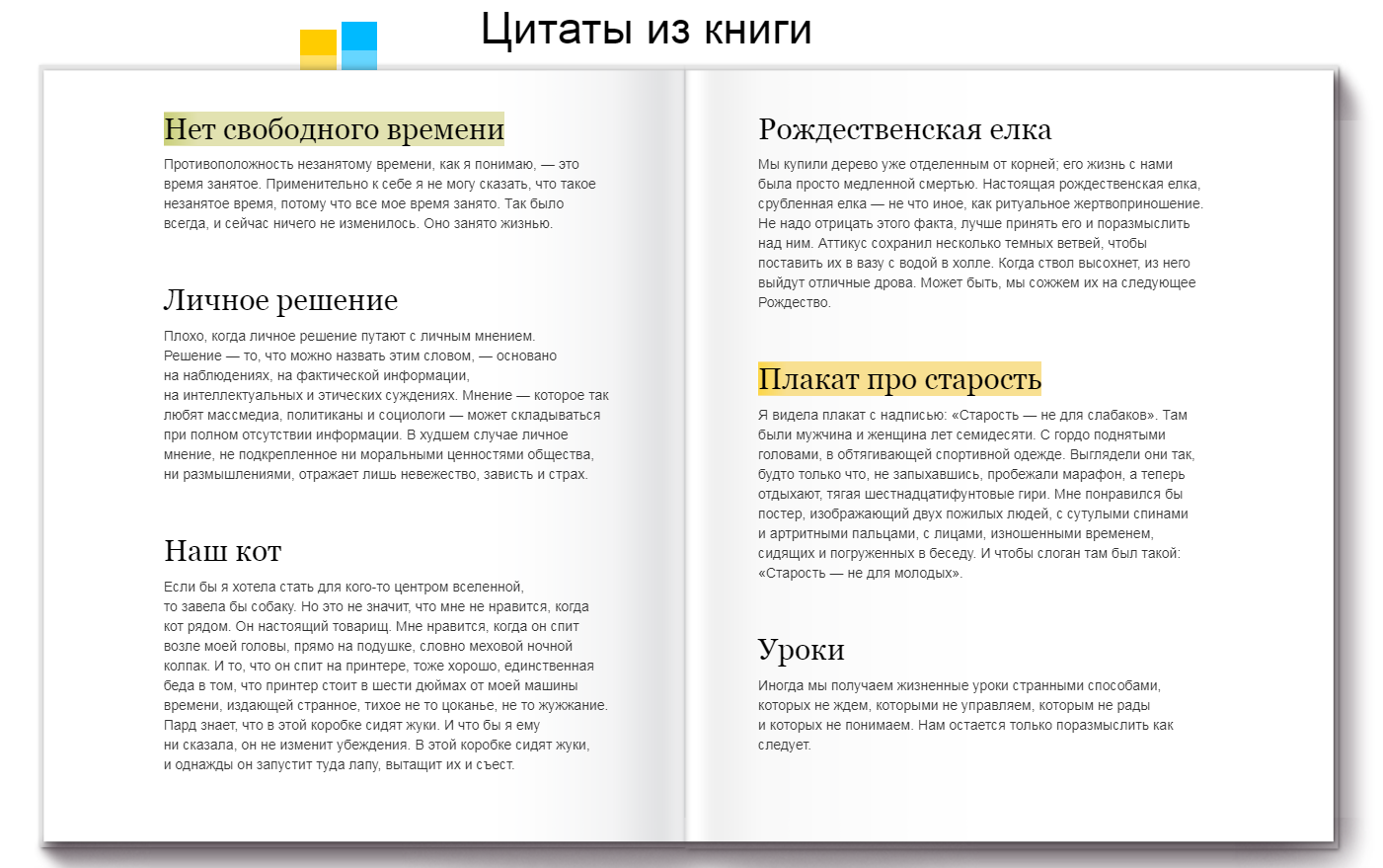 Screenshot.png