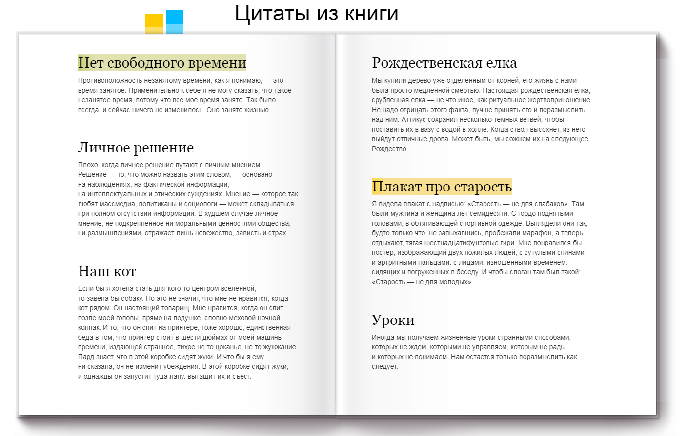 Screenshot.png