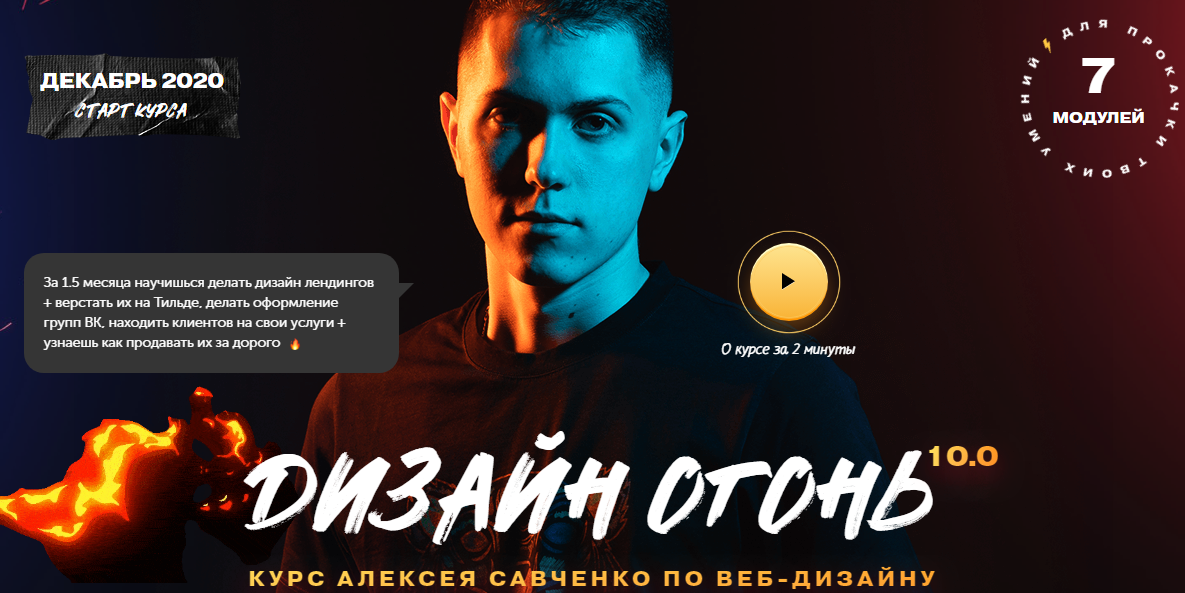 Screenshot.png