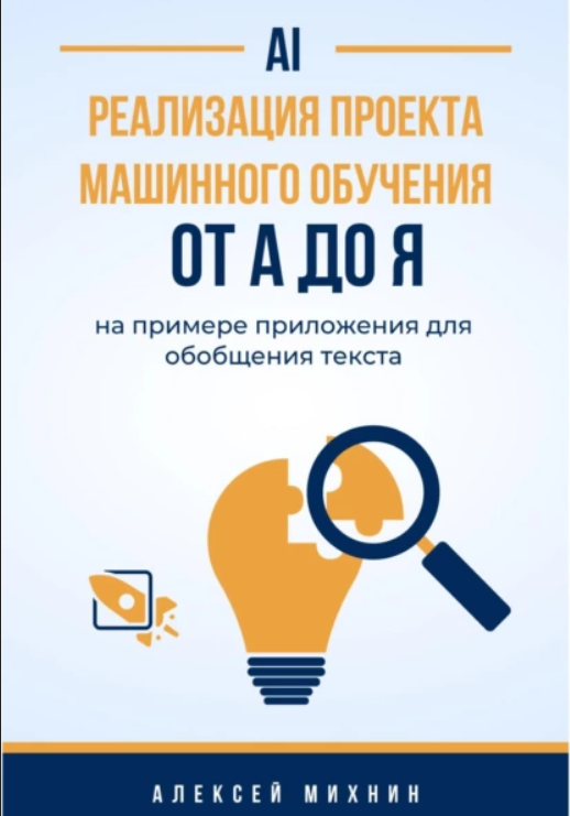 Screenshot).png