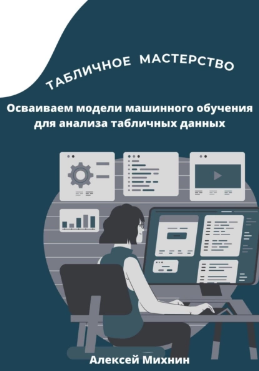 Screenshot ).png