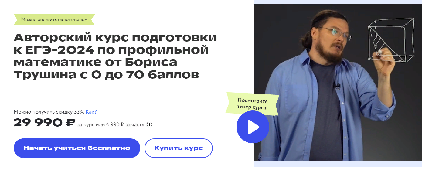 Screenshot.png