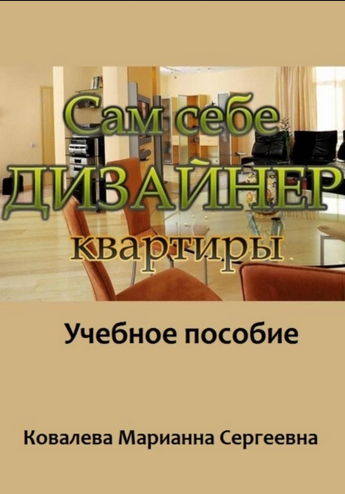 Screenshot).png