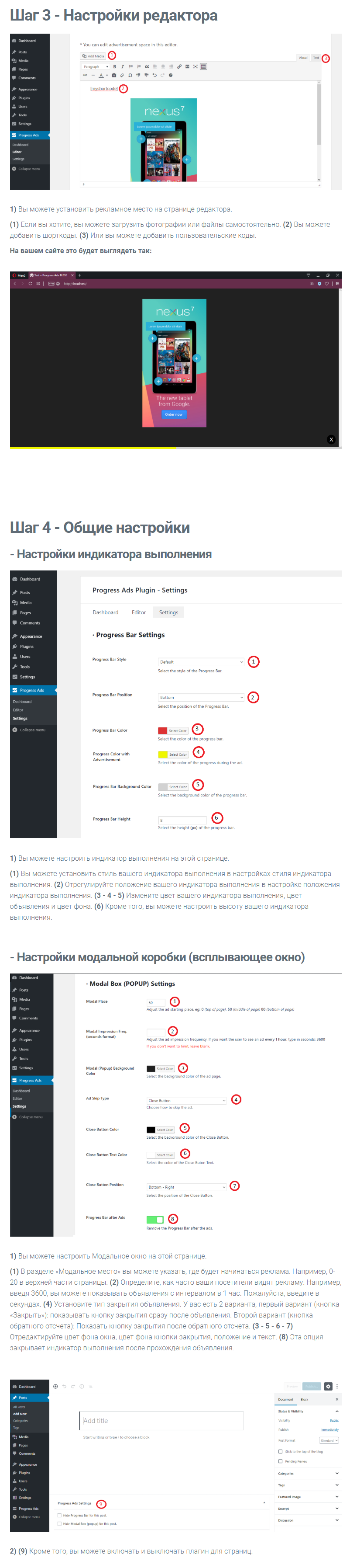 screenshot-premium.divcoder.com-2019.08.02-09_31_28.png