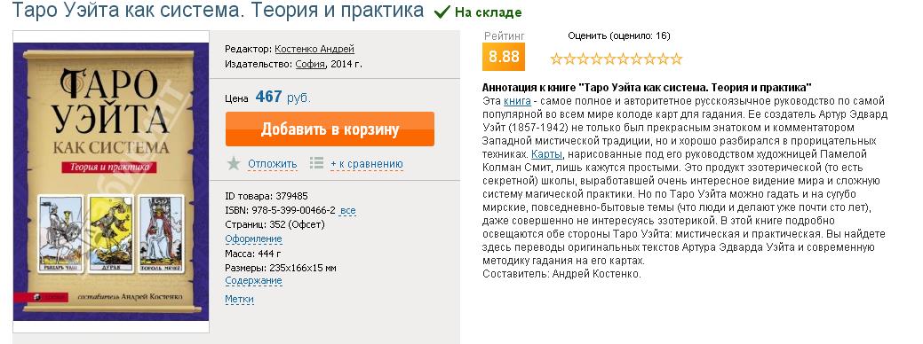 ScreenShot318.jpg