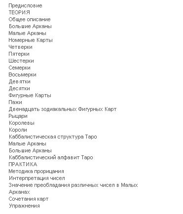 ScreenShot319.jpg