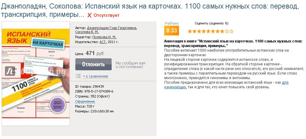 ScreenShot355.jpg