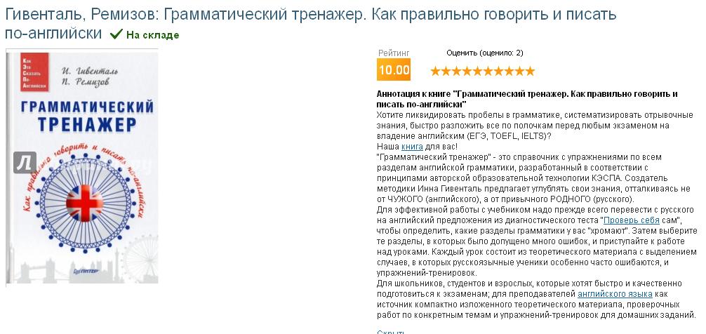 ScreenShot366.jpg