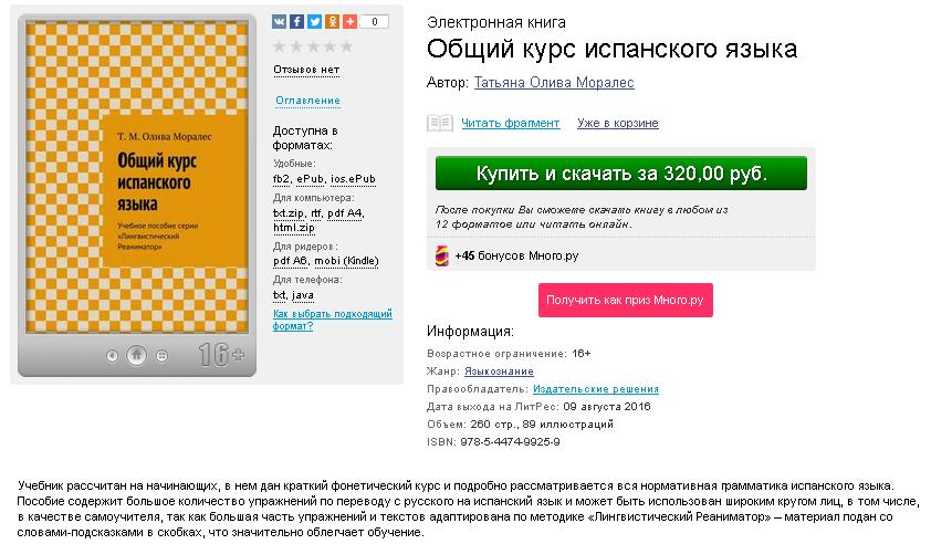 ScreenShot445.jpg
