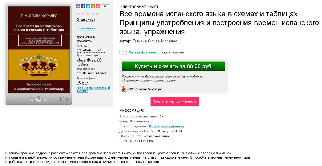 ScreenShot446.jpg