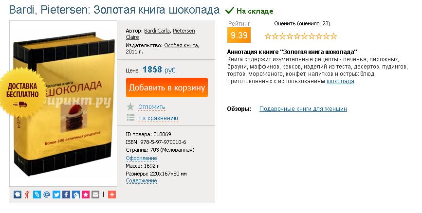 ScreenShot472.jpg