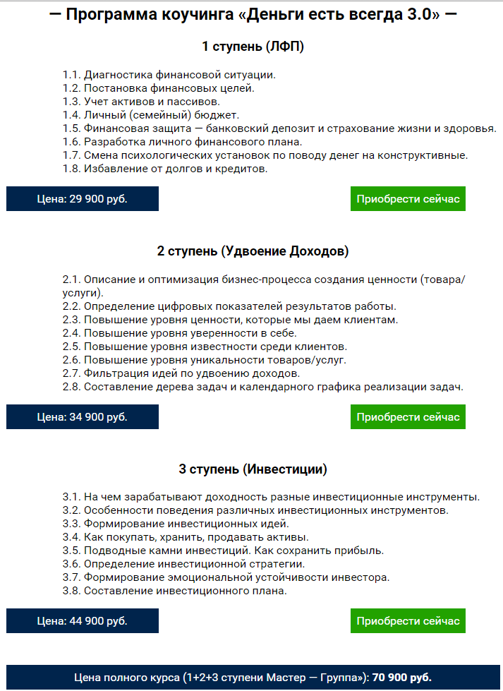Screenshot_2.png