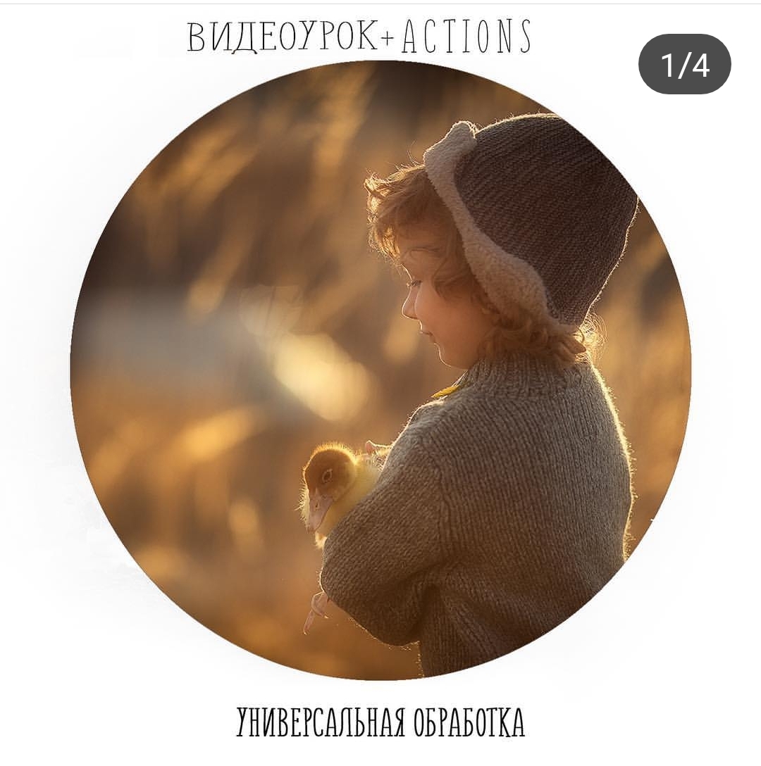 Screenshot_20190306-095948_Instagram.jpg