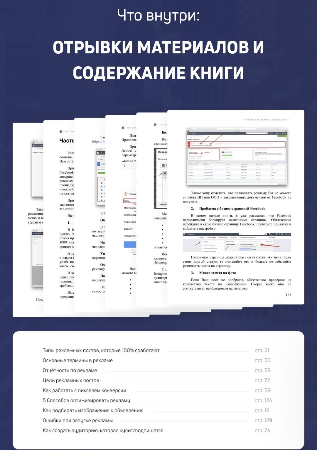 Screenshot_20210211-174610_Instagram.jpg