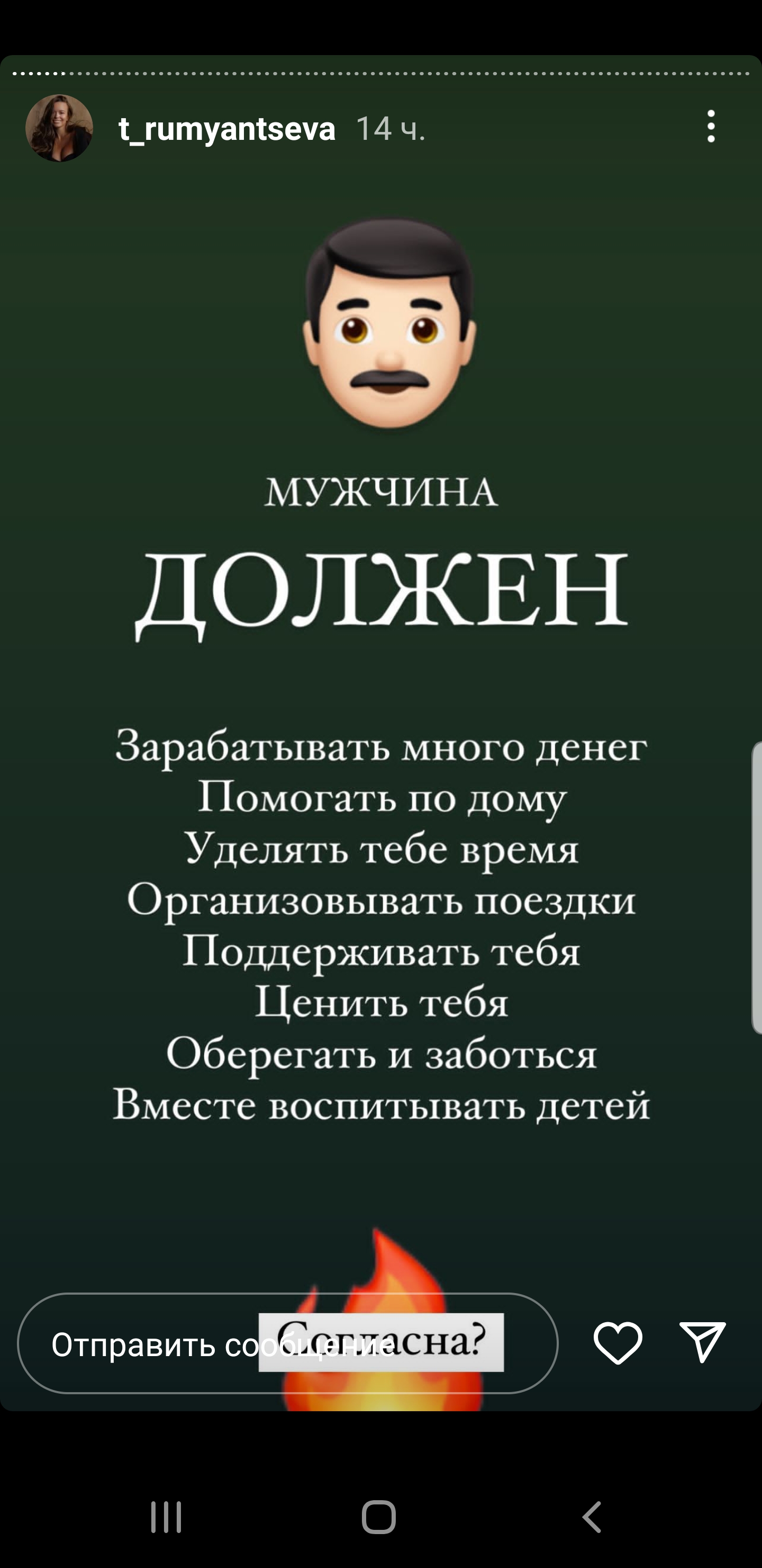 Screenshot_20220907-002421_Instagram.jpg