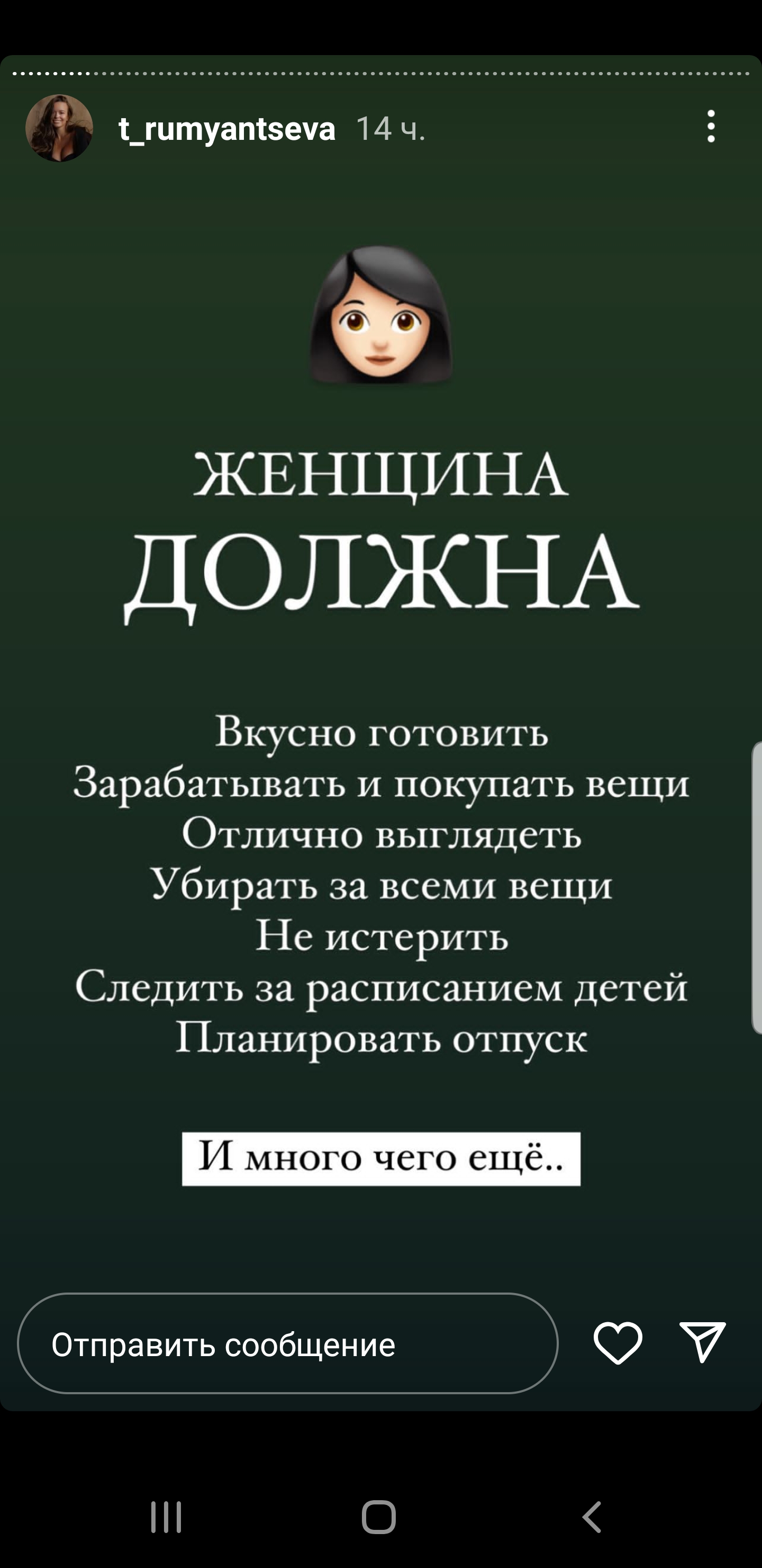 Screenshot_20220907-002437_Instagram.jpg