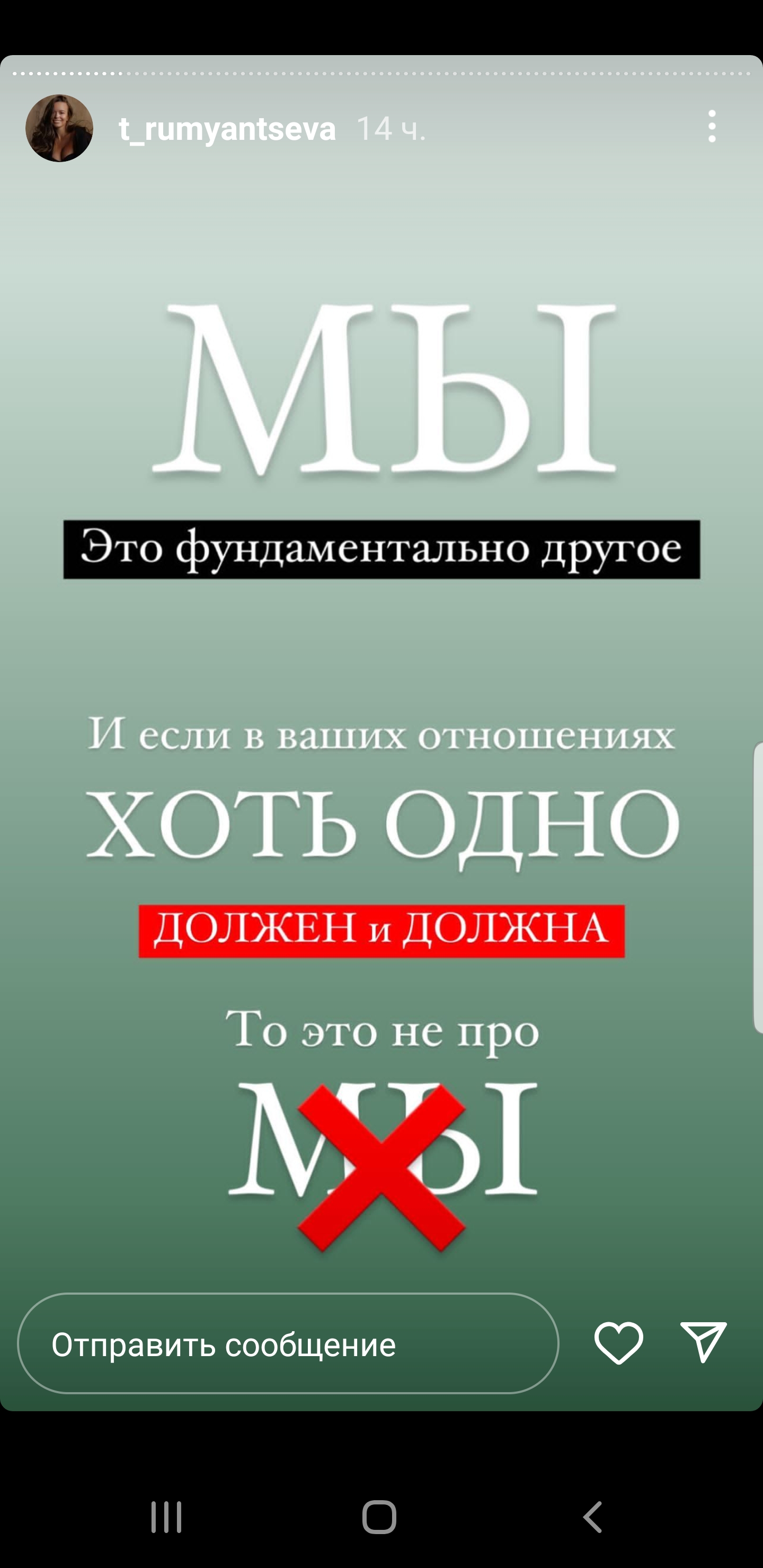 Screenshot_20220907-002457_Instagram.jpg