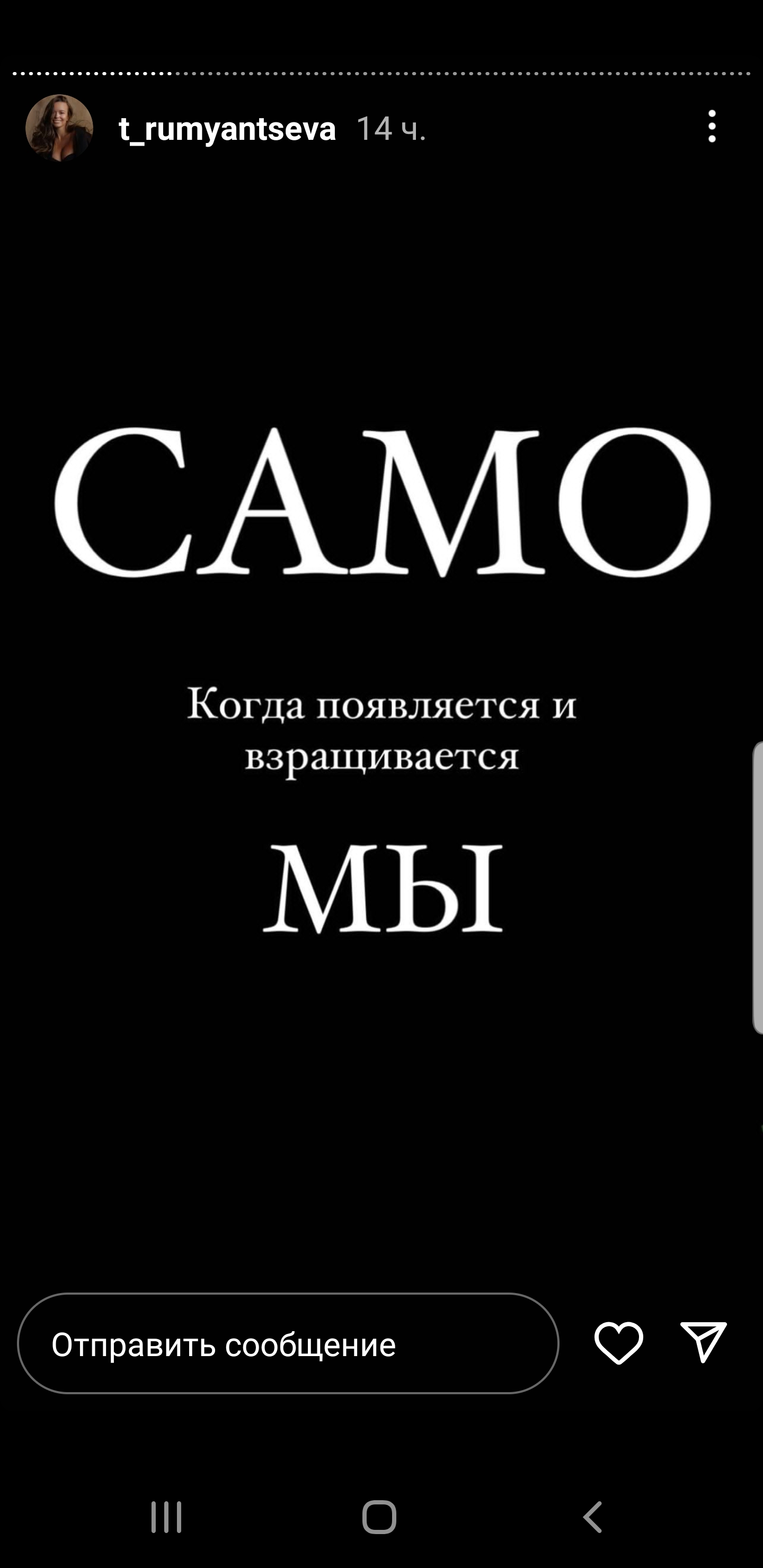 Screenshot_20220907-002528_Instagram.jpg
