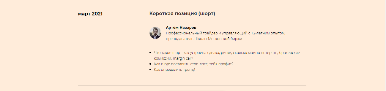 Screenshot_22.png