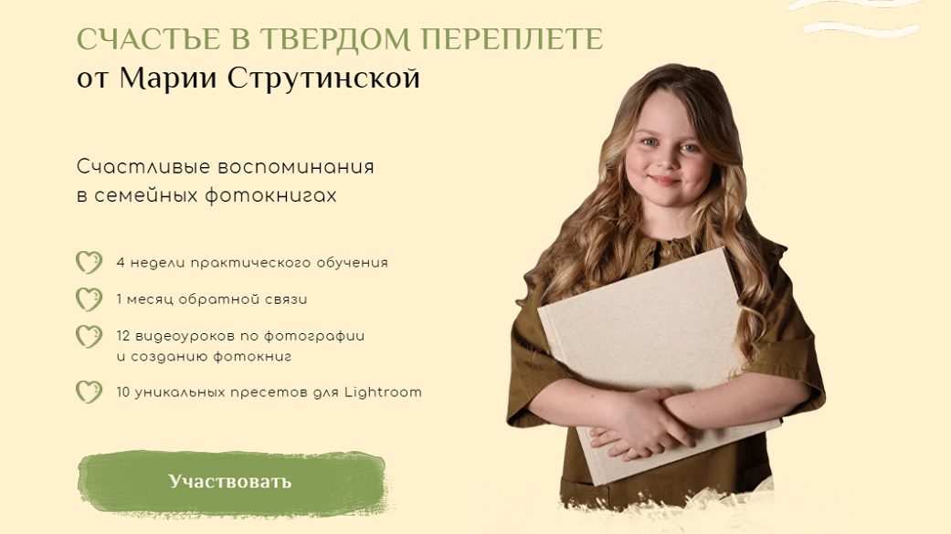 Screenshot_3.png