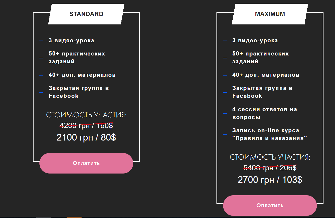 Screenshot_3.png