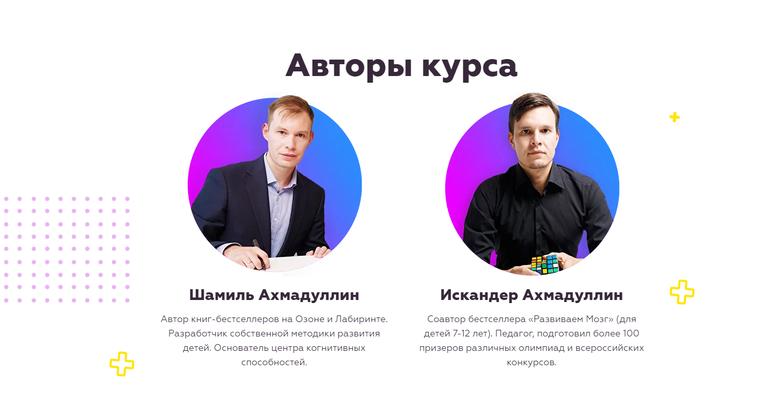 Screenshot_4.png
