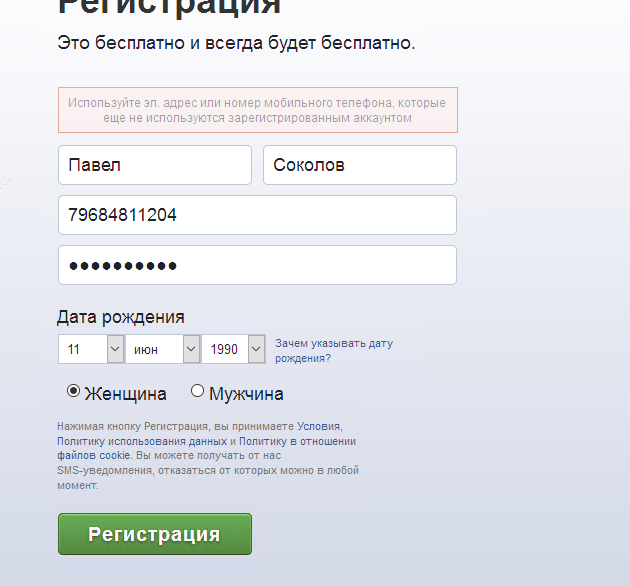 Screenshot_43.png