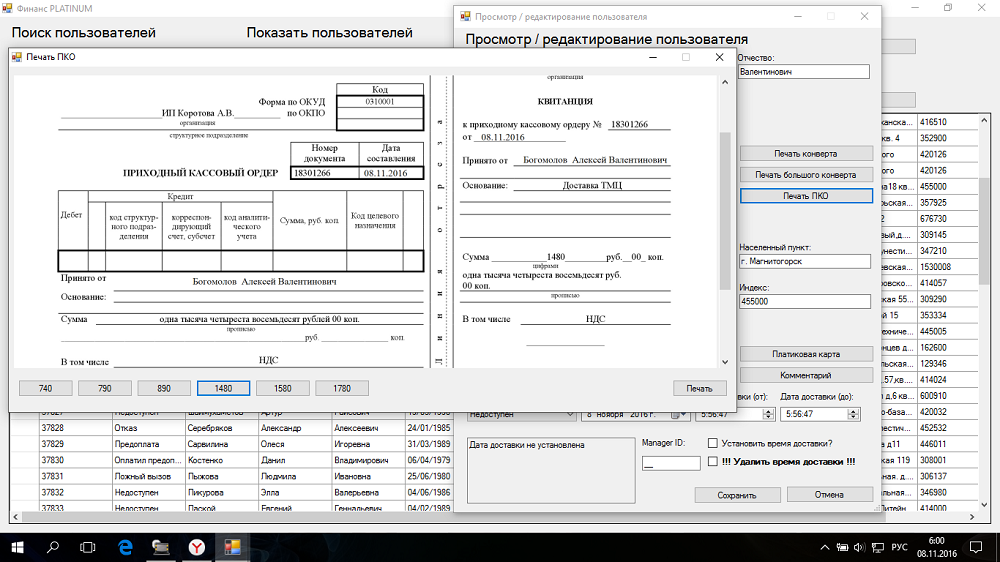 Screenshot_5.png